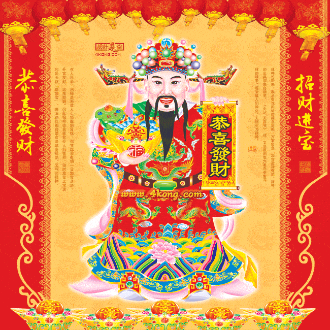 Thần tài đẹp Thần Tài Đẹp