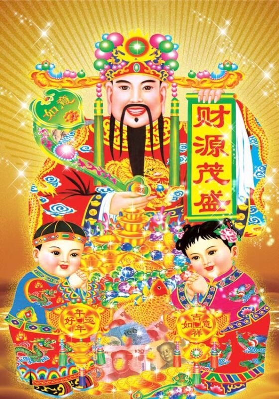 Thần tài đẹp Thần Tài Đẹp