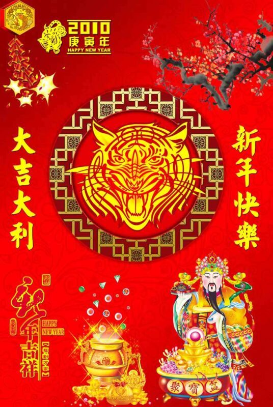 Thần tài đẹp Download Ảnh Thần Tài Đẹp