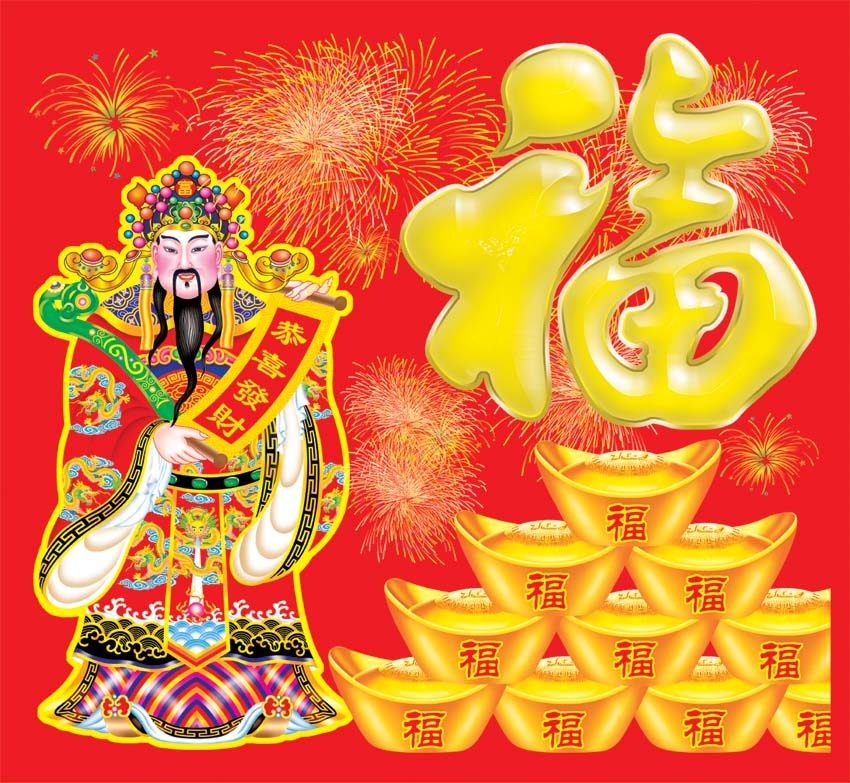 Thần tài đẹp Thần Tài Đẹp