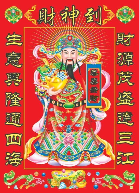 Thần tài đẹp Thần Tài Đẹp