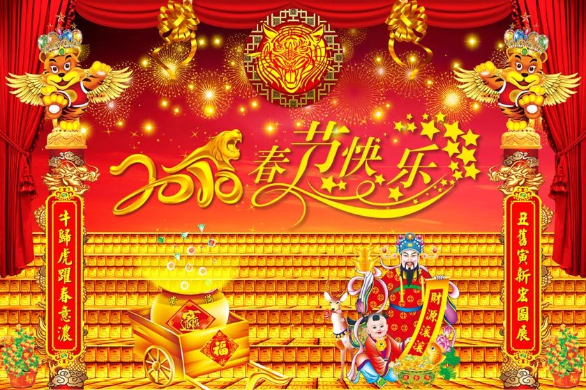 Thần tài đẹp Thần Tài Đẹp