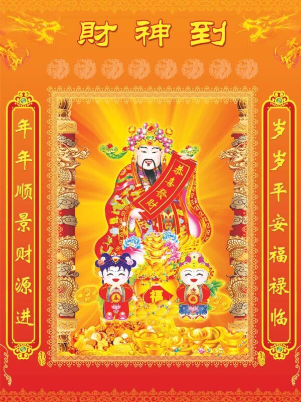 Thần tài đẹp Ảnh Thần Tài Đẹp