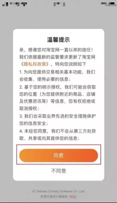 Cách Tạo Tài Khoản Taobao