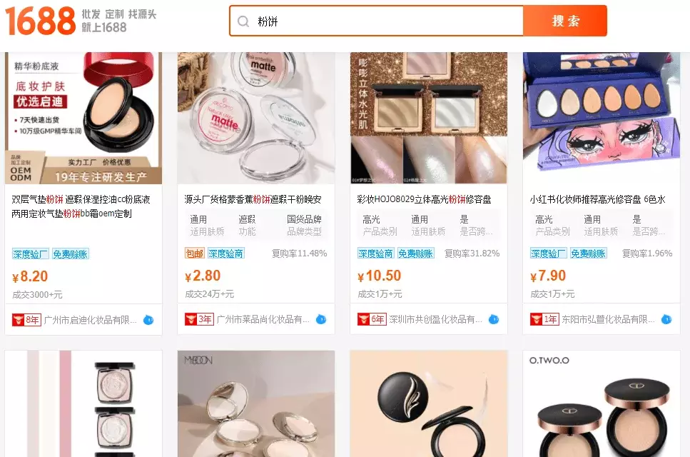 3 cách order hàng Quảng Châu chất lượng, uy tín nhất Order Hàng Quảng Châu Với Các Mặt Hàng Mỹ Phẩm Cũng Rất Phổ Biến