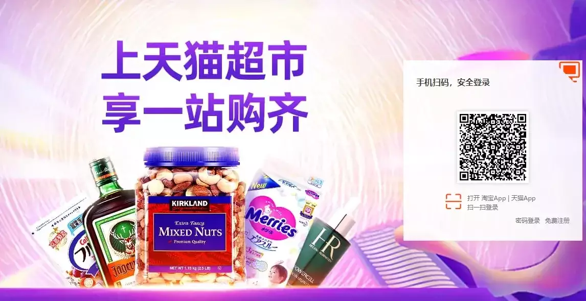 Cách tạo tài khoản taobao sử dụng bằng tiếng việt 45 Cách tạo tài khoản taobao sử dụng bằng tiếng việt