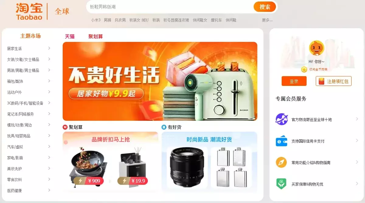 Order taobao nhập hàng giá tại xưởng miễn trung gian 1 order taobao