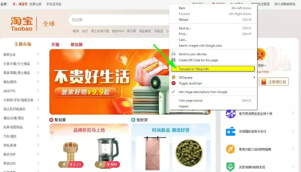 Cách tạo tài khoản taobao sử dụng bằng tiếng việt 49 Cách tạo tài khoản taobao sử dụng bằng tiếng việt