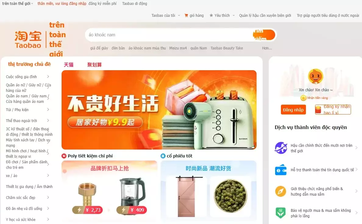 Cách tạo tài khoản taobao sử dụng bằng tiếng việt 50 Cách tạo tài khoản taobao sử dụng bằng tiếng việt