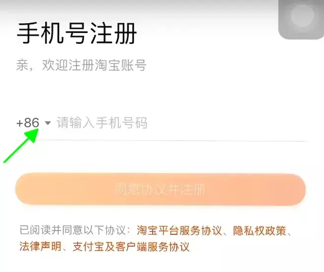 Cách tạo tài khoản taobao sử dụng bằng tiếng việt 41 Cách tạo tài khoản taobao sử dụng bằng tiếng việt