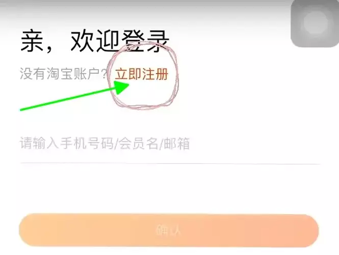 Cách tạo tài khoản taobao sử dụng bằng tiếng việt 40 Cách tạo tài khoản taobao sử dụng bằng tiếng việt