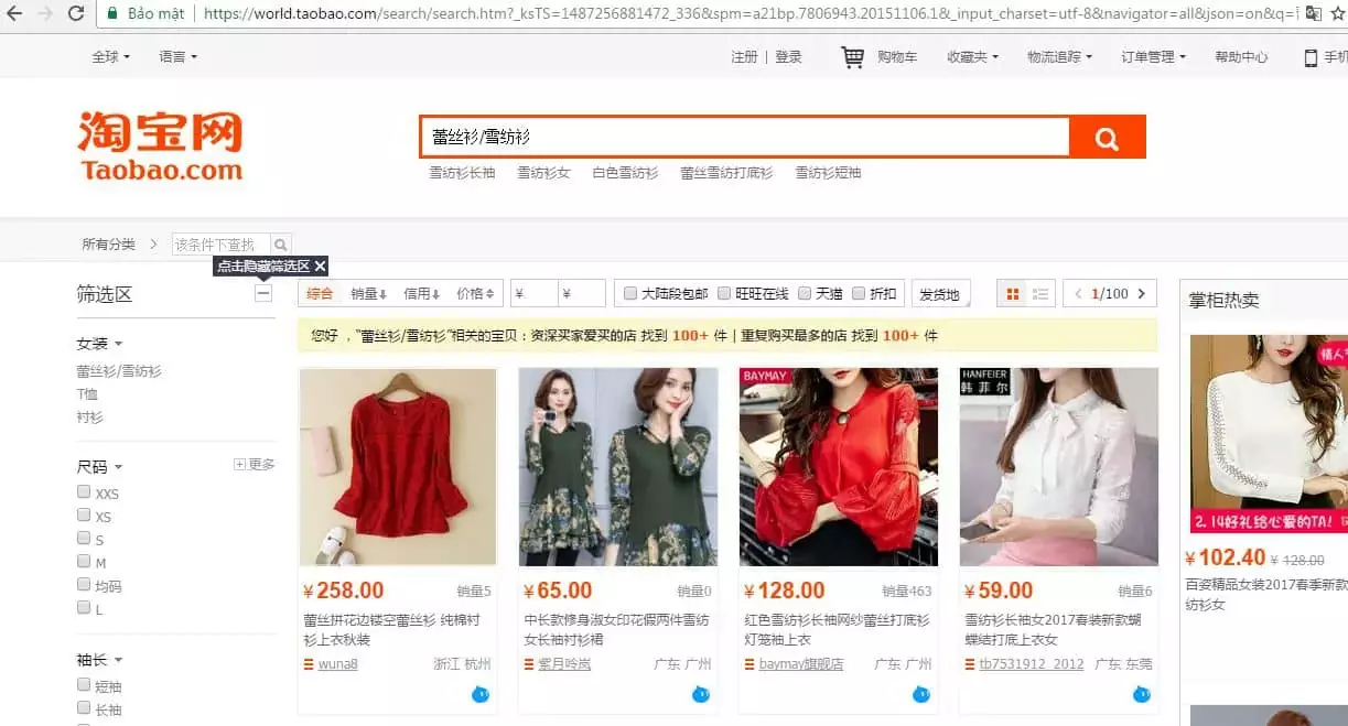 Hướng dẫn nhập hàng Taobao cho người mới bắt đầu 1 Taobao là một sàn thương mại điện tử được quản lý bởi tập đoàn Alibaba