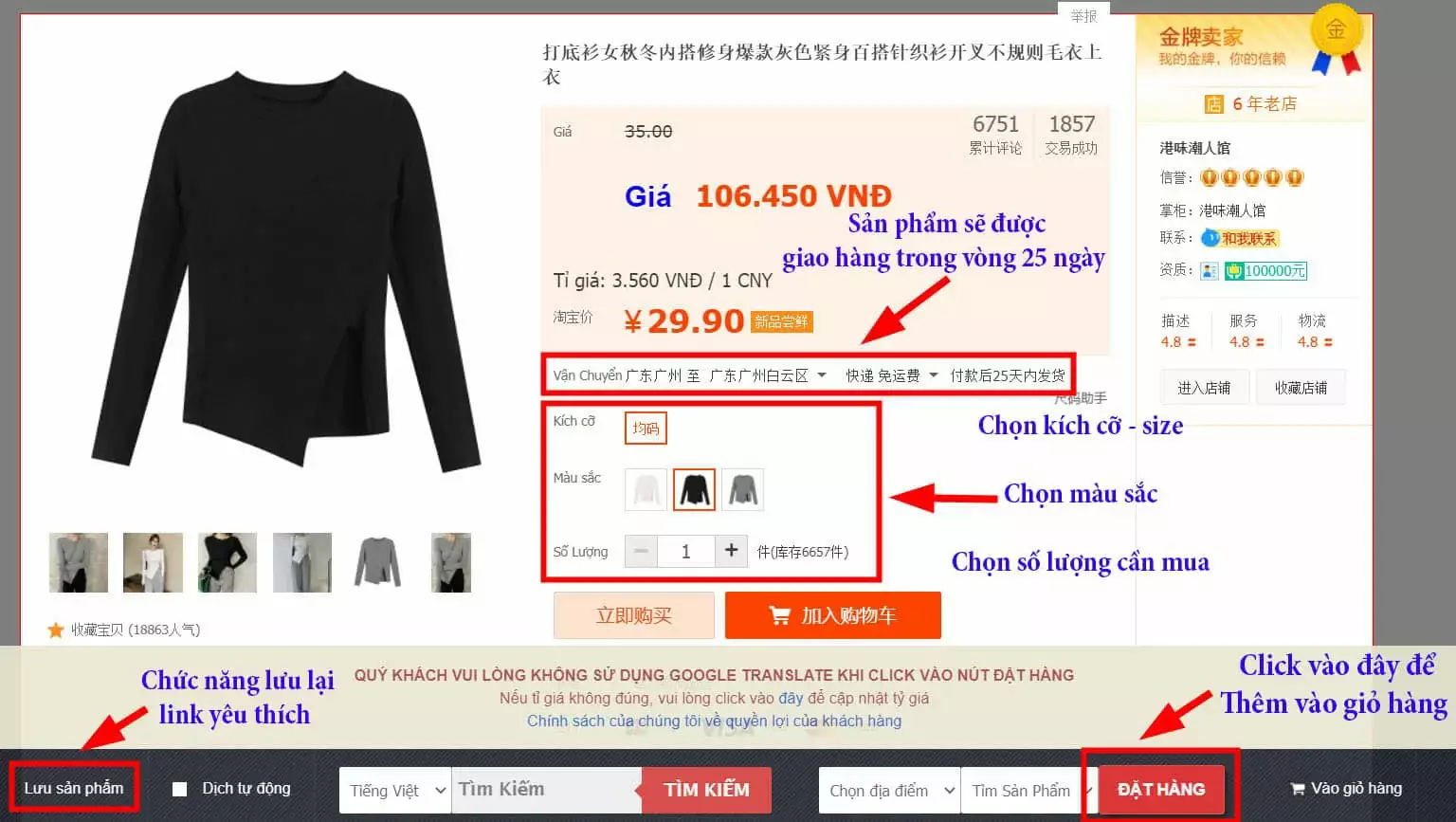 Hướng dẫn nhập hàng Taobao cho người mới bắt đầu 4 Khi tự nhập hàng Taobao các bạn cần kiểm tra kĩ về phân loại hàng và số lượng cần nhập