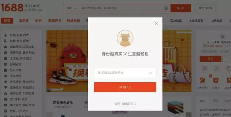 Hướng dẫn cách đăng nhập Taobao trên máy tính và điện thoại 6 Một số sản phẩm trên Taobao chỉ hiển thị đầy đủ thông tin đối với thành viên đã đăng ký và đăng nhập tài khoản