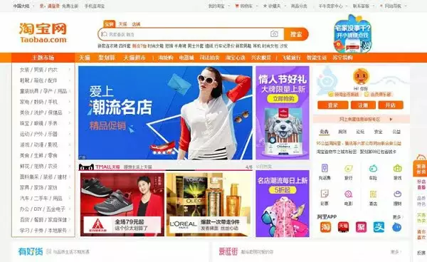 Cách mua hàng trên taobao an toàn và tiết kiệm 5 Hàng taobao thường có giá thành rẻ
