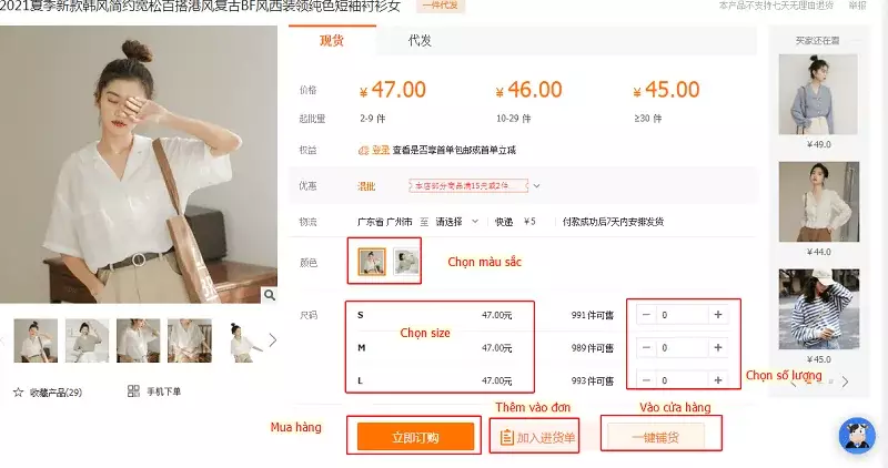 Cách nhập hàng 1688 về Việt Nam chi tiết, đơn giản nhất 4 Tìm sản phẩm cần nhập hàng 1688