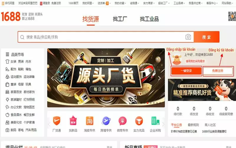 Cách nhập hàng 1688 về Việt Nam chi tiết, đơn giản nhất 2 Đăng ký/Đăng nhập tài khoản để nhập hàng 1688