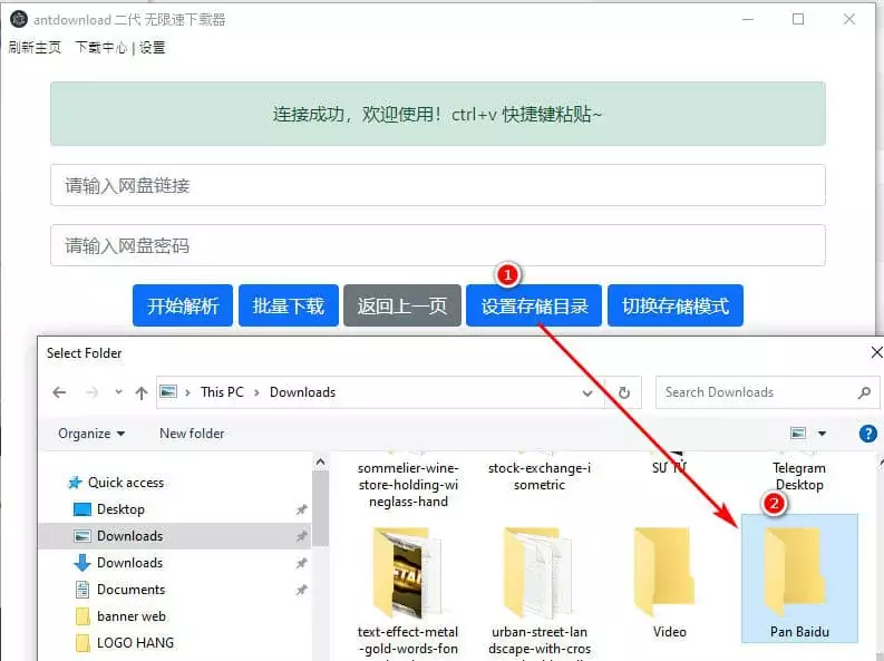 Hướng dẫn tải file trên pan baidu không cần tài khoản 4 Tạo đường dẫn lưu file khi tải về
