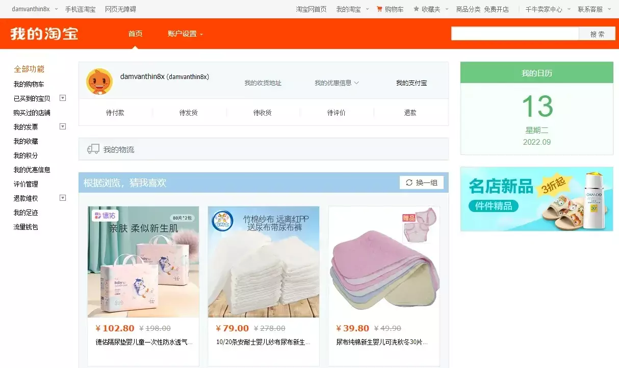 Cách tạo tài khoản taobao sử dụng bằng tiếng việt 48 Cách tạo tài khoản taobao sử dụng bằng tiếng việt
